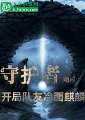 喜讯！韦周娜主任医师入选2023年度岭南名医